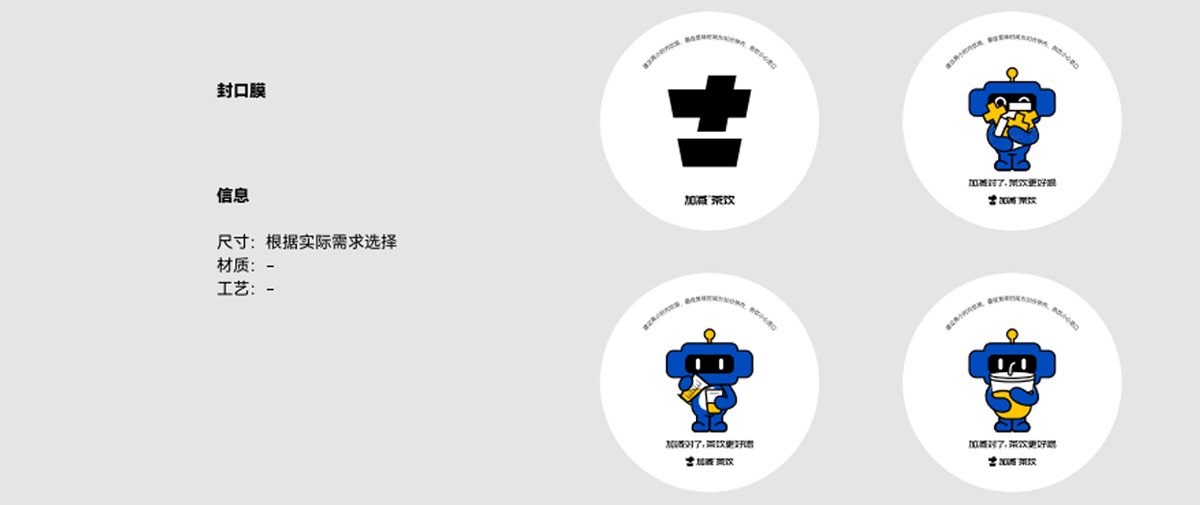 K8凯发一触即发茶饮形象展示图02